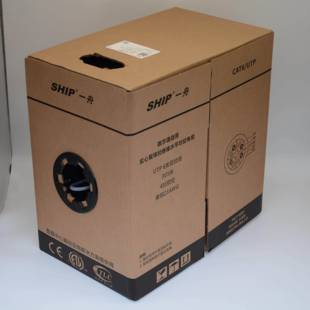 一舟网线家用网线千兆六类网线千兆网线铜线6类 超五类 屏蔽 阻水