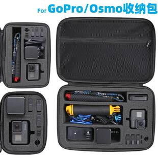 适用Gopro收纳包gopro10配件Gopro9/8/7运动相机包可携式数码收纳盒