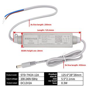 小耳朵12V2A监控摄像机电源适配器室外防雨拇指小体积STDTM24-12C