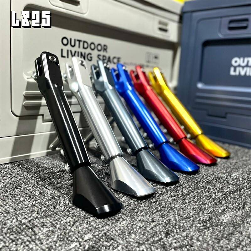 LS25小牛MQIL/U1E/MT/NLT/FXT/UB/UQI/U2边撑侧撑加高加长脚撑NXT