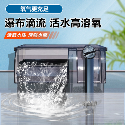 壁挂过滤器外置瀑布式鱼缸三合一净水循环增氧净水泵大型过滤系统