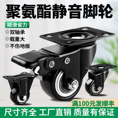 瓦兴脚轮1.5寸万向轮轮子带煞车2寸脚轮万向尼龙轮手推车推车转轮