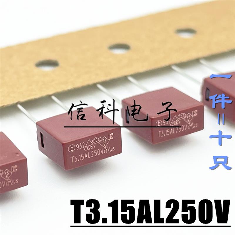贝特932方形TE5保险丝管T1A T1.6AL250V T2A T3.15A延时慢熔T10A