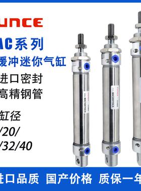 不锈钢气缓冲气缸MAC16/20/25/32/40X25X50X75X100*150SCA-U-CM