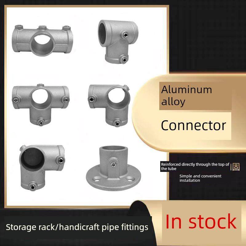 20/25/32mm6分圆管铝合金连接件1寸4分钢管免焊接弯头固定件 卡扣