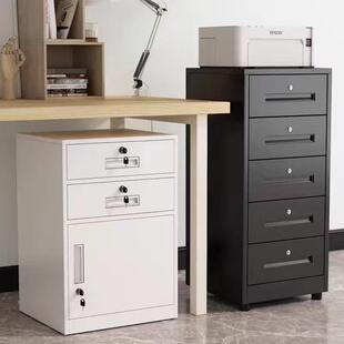 柜子储物柜铁皮文件柜矮柜小型铁艺收纳密码带锁办公资料柜文件柜