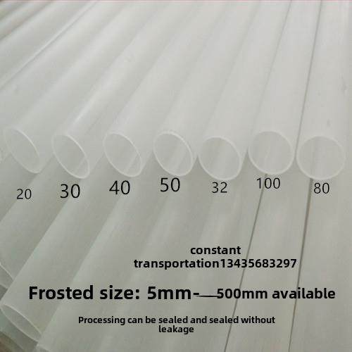 乳白色亚克力棒磨砂有机玻璃管固体棒半透明亚克力半透明40磨砂35