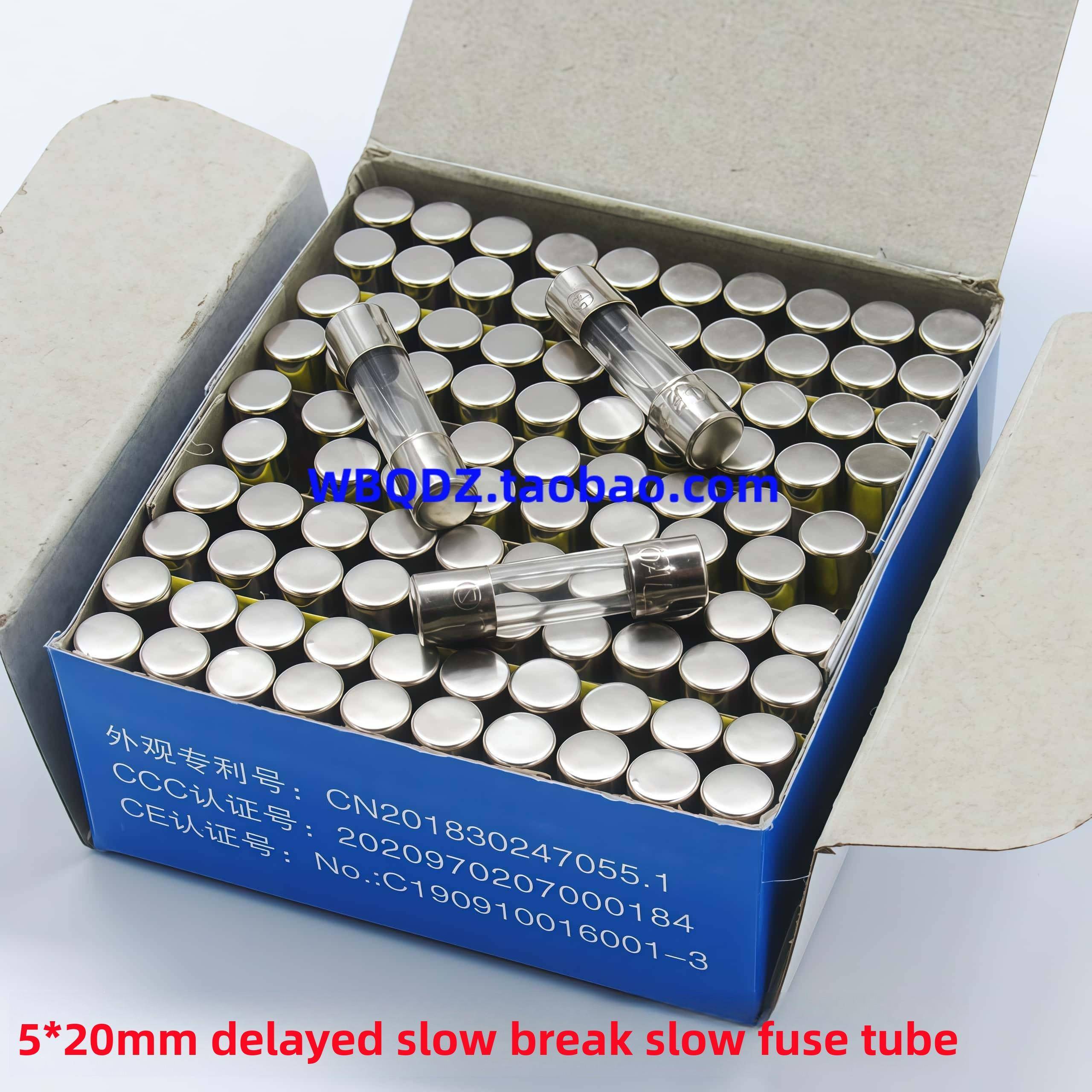 5*20MM延时玻璃保险丝管T1AT2AT3AT3.15A4AT5AT6AT10AL250V慢断