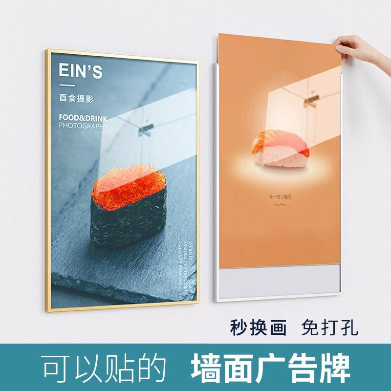 铝合金电梯开 启式广告框黑色画 画框海报框挂墙免打孔相框简介展