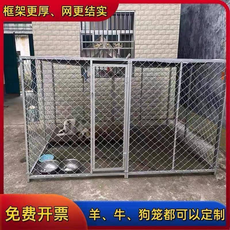 狗笼子大型犬户外犬舍中小型犬围栏室外鸡笼子特大号跑笼狗舍