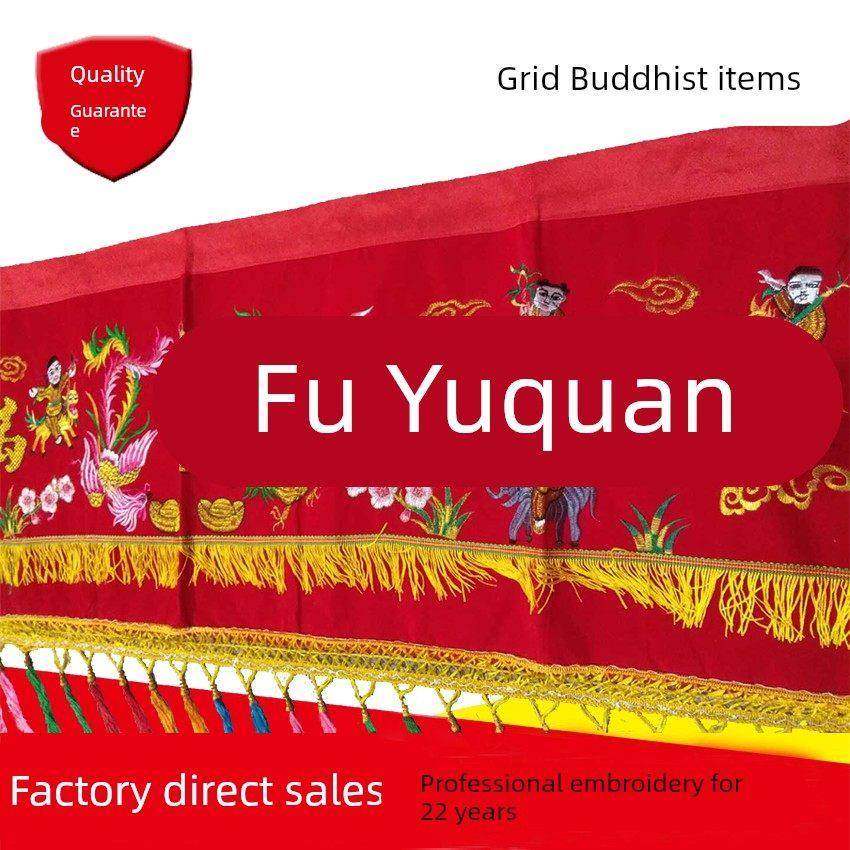 优惠特价红彩布挂门横幅八仙彩刺绣金玉满堂门彩红挂布 结婚乔迁,节庆用品/礼品,节庆布艺用品,淘宝优惠券,粉丝福利购,淘宝优惠卷