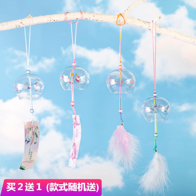 2025新款创意日式圣玻璃风铃手工铃铛卧室挂饰门饰清新生日礼物女