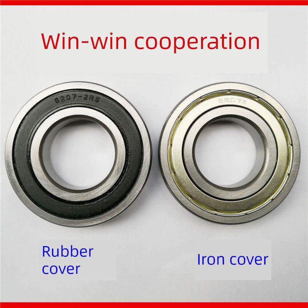 深沟球轴承6204 6205 6206 6200 6201 6202 6203 6207 6208Zz/2Rs