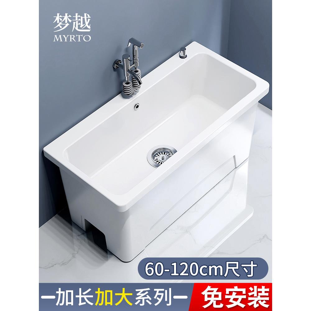 特大号拖把池超大加长尺寸陶瓷拖把盆户外庭院阳台卫生间拖布水槽