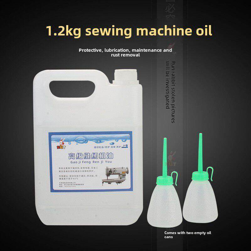 车辙缝纫机油高档特种服装车油电动平板车大桶白油润滑油机小瓶家