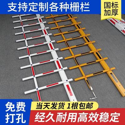 道闸栏杆停车场道闸杆栅栏铝合金小区门卫升降栏车挡车杆定制加厚