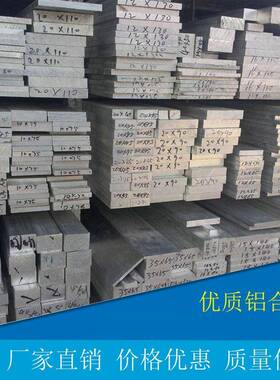 2A12 7075T651铝板 6082 6063-T5 6005 6061-T6 铝棒 方铝块 铝排