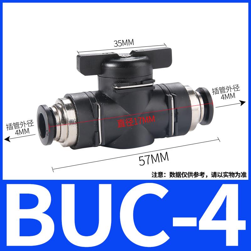 气动气管快速快插接头手阀开关BUC-4/8/6/4/10/12mm HVFF手动阀门
