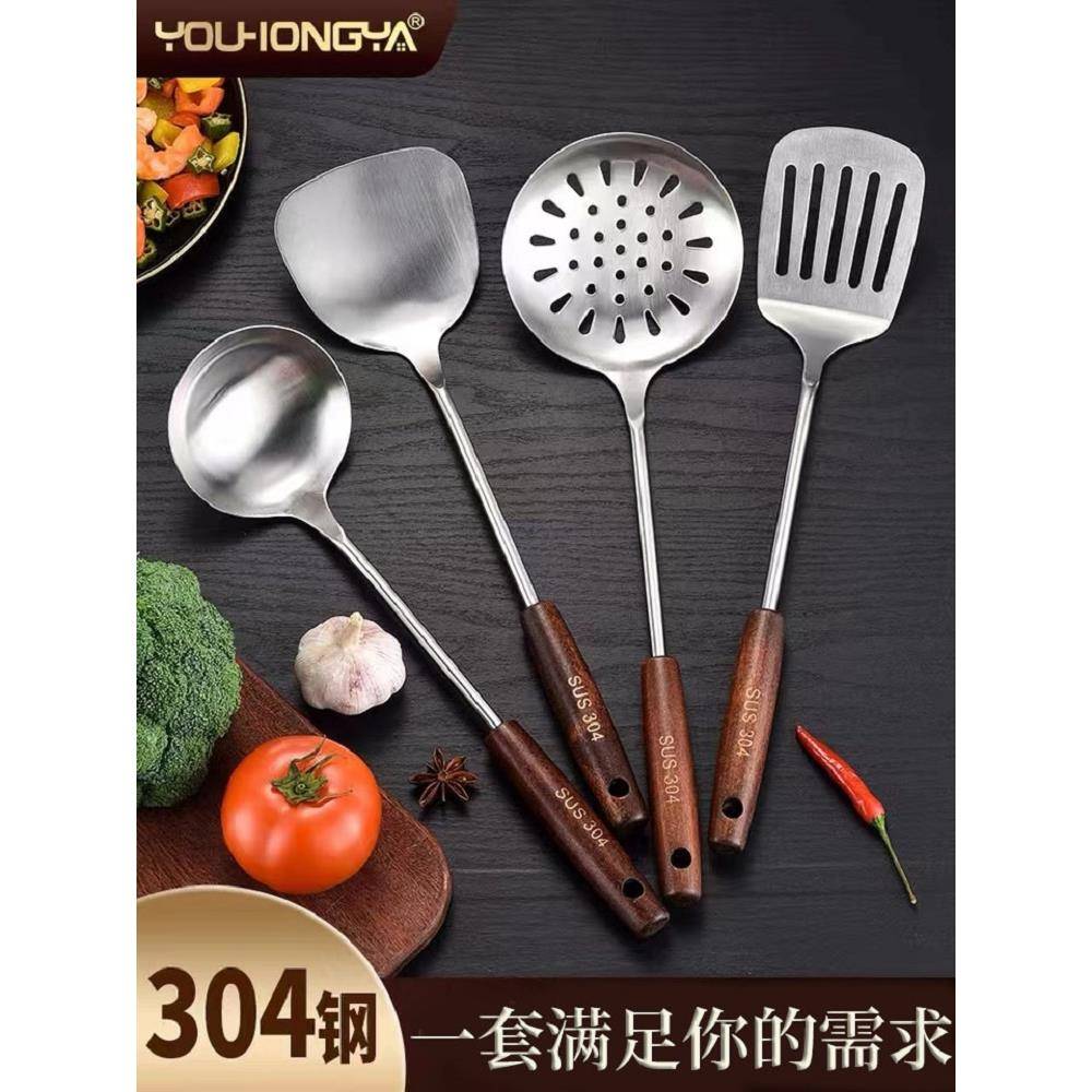 304不锈钢木柄锅铲炒菜铲汤勺煎铲漏勺家用厨房防烫加厚厨具套装