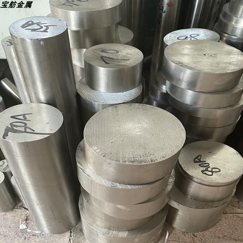 303不锈钢棒 304实心圆棒 201/316直径51 52 55 60 65 75 85 95MM