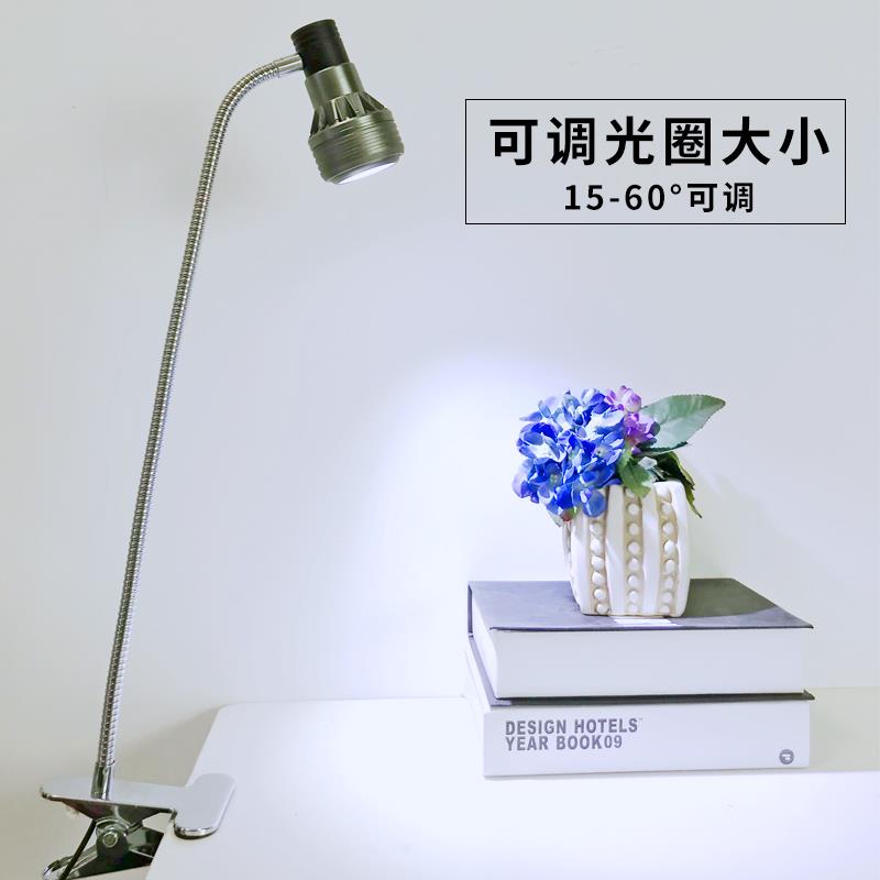led可调光圈大小可调焦铁夹聚光超亮光插电台灯拍照摄影机床射灯