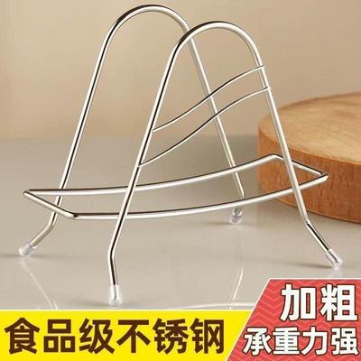 不锈钢砧板架切菜板锅盖架子厨房台面放案板菜板置物架三角收纳架