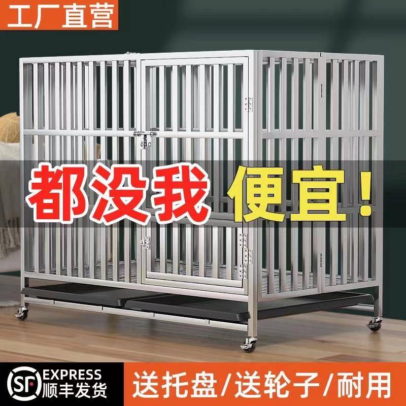 不锈钢折叠狗笼子家用室内外中大小型犬笼大号加厚金毛带厕所狗窝