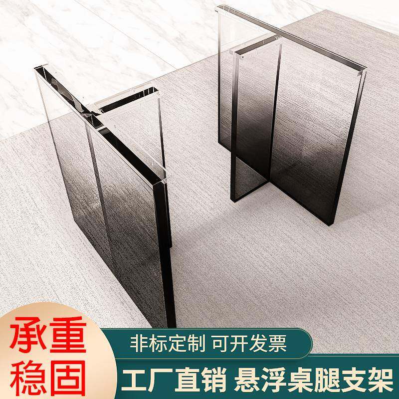 渐变色亚克力桌腿定制透明餐桌脚支架茶几岩板支撑腿茶色桌角加工