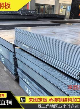 热轧钢板普板开平板 A3钢板Q355锰板 中厚钢板3 4 5 6 8 10mm定制
