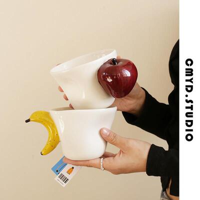 CMYD香蕉苹 果杯马克杯手绘杯子陶瓷水杯情侣对杯原创小众生日礼