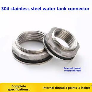 304不锈钢水箱接头水塔出水口内丝螺纹管配件水塔排污口6分管推荐