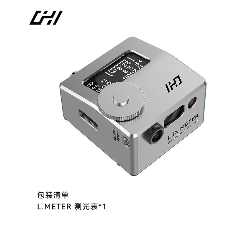 【6期免息】琛合创新测光表机顶光距表胶片反转片胶卷高精度测光