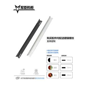 机房服务器导轨托架 机柜设备承重托盘直角固定L型支架托架可定制