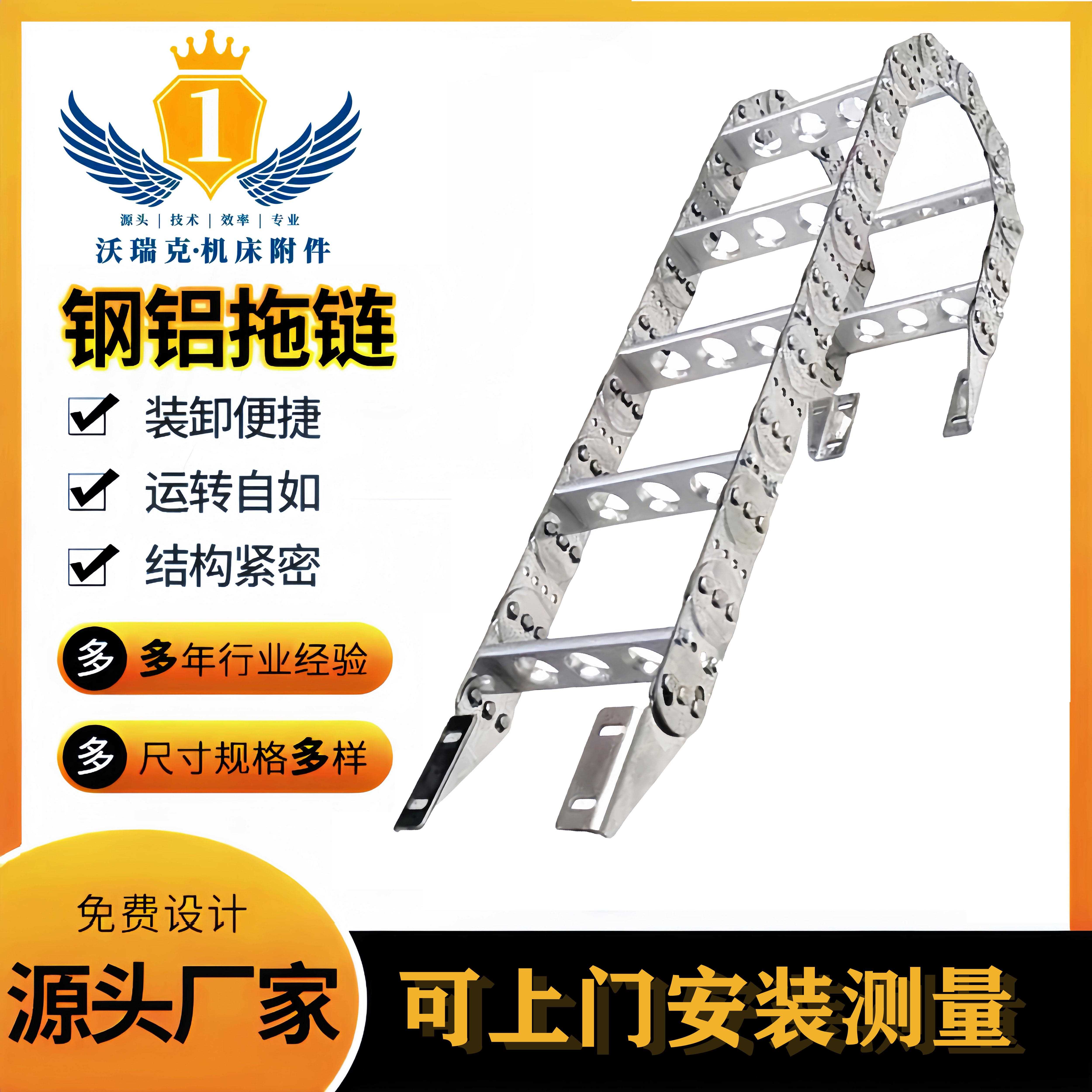 TLII型打孔钢制拖链全封闭镀锌钢铝拖链金属坦克链桥式不锈钢拖链