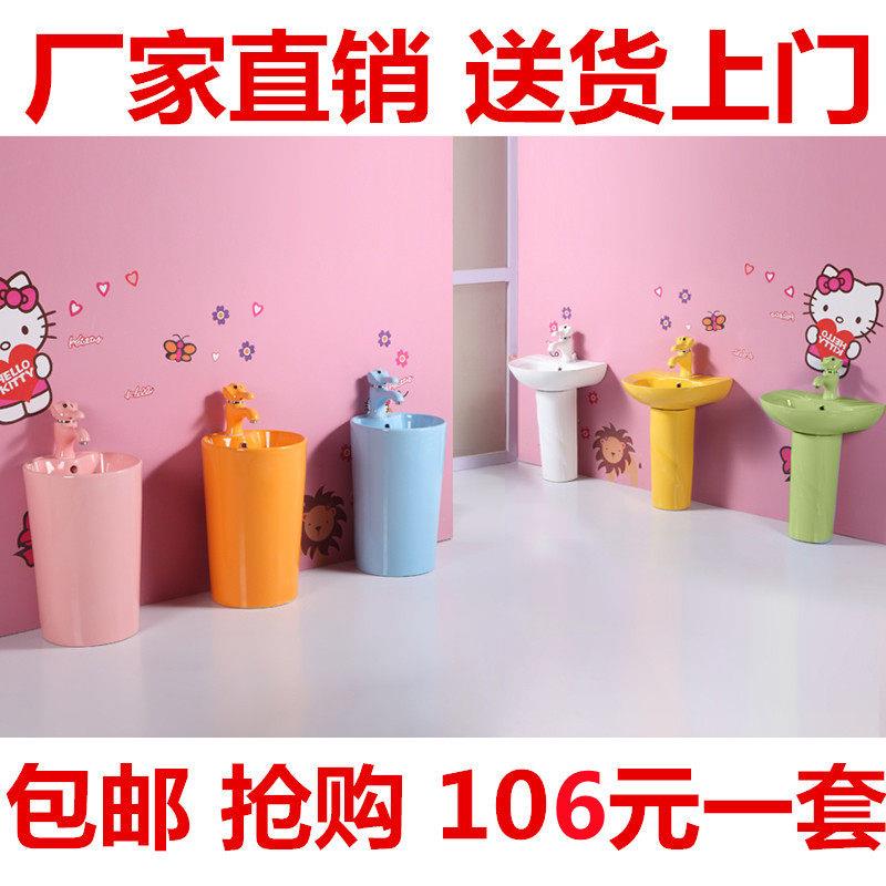 幼儿园洗手盆儿童彩色洗脸盆小朋友陶瓷小尺寸可爱立柱盆工程包邮