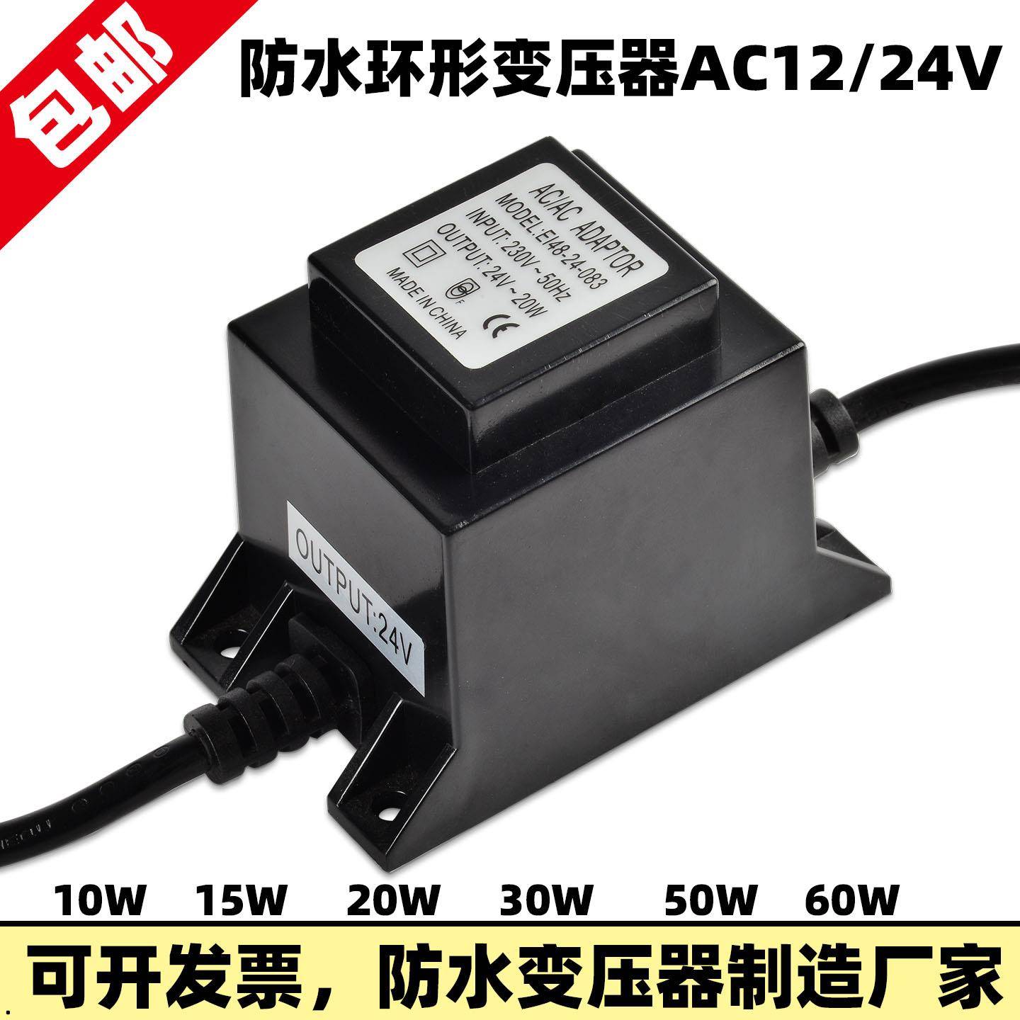 户外方形LED水下水底灯防水环形变压器220转交流AC12V24V环牛低频