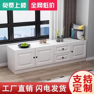 飘窗柜地柜可坐收纳储物柜阳台家用置物柜落地式矮柜可定制窗台柜