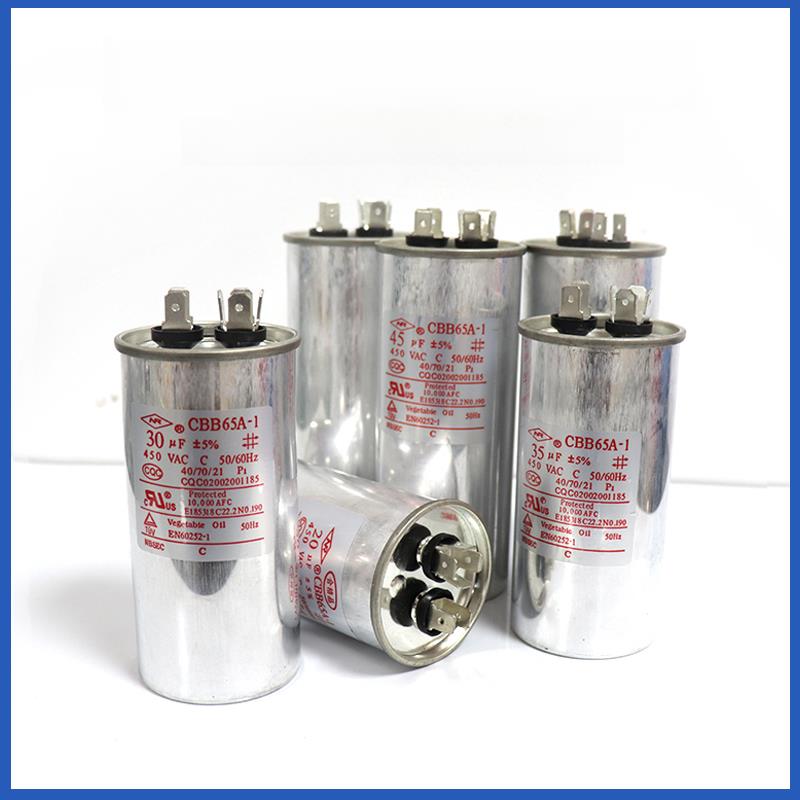 Nr空调启动电容器Cbb65A-1防爆450V 20/25/30/35/40/45/50/60/70U