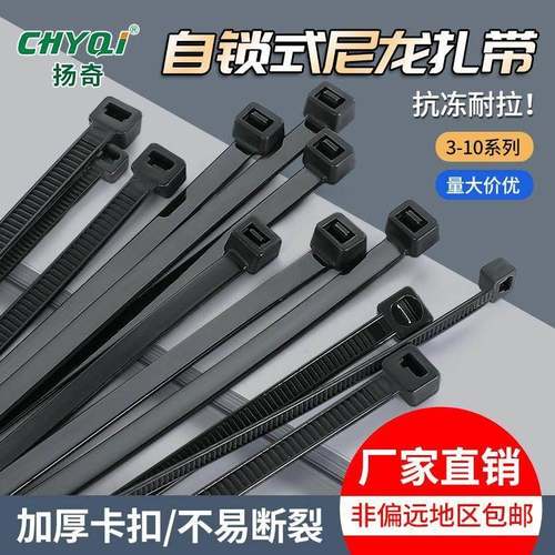 尼龙扎带塑料捆绑带黑色自锁式捆扎条扎线带卡扣拉紧束线带勒死狗