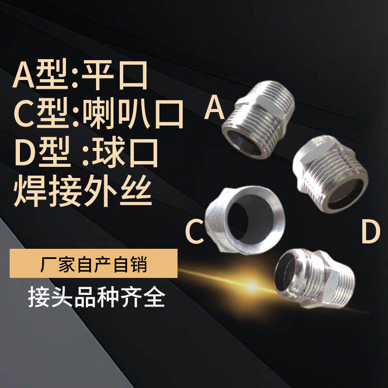 不锈钢波纹管接头304配件连接件卡盘快装转卡套活接头金属直通