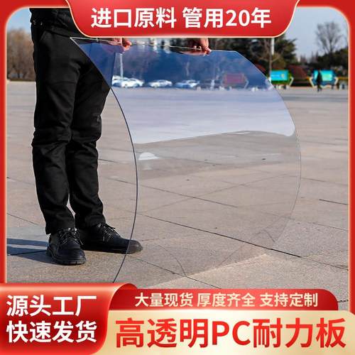 全透明耐力板阳光板采光板PC板塑料板屋顶车棚雨棚种植遮雨玻璃板