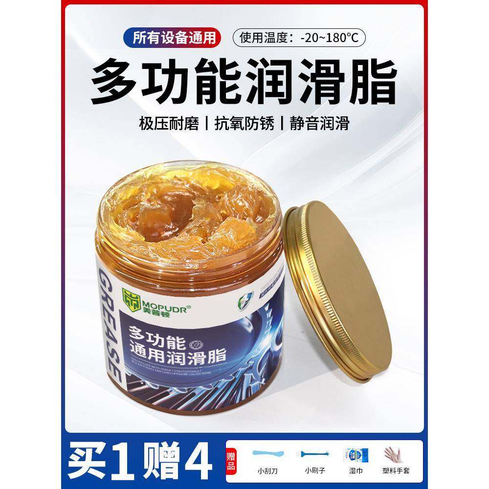 自行车童车黄油润滑脂山地车润滑油中轴花鼓炼条轴承齿轮炼条保养,工业油品/胶粘/化学/实验室用品,工业润滑油,淘宝优惠券,粉丝福利购,淘宝优惠卷