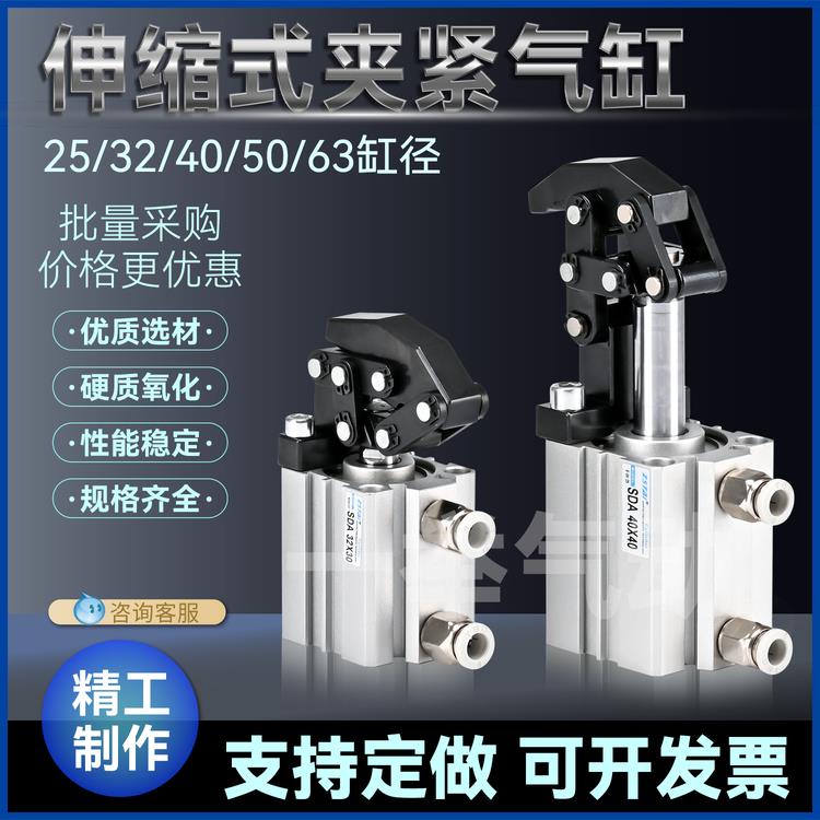 蛇形隐藏式杠杆气缸25/32/40/50/63夹具压紧气缸收缩气缸送3D模型