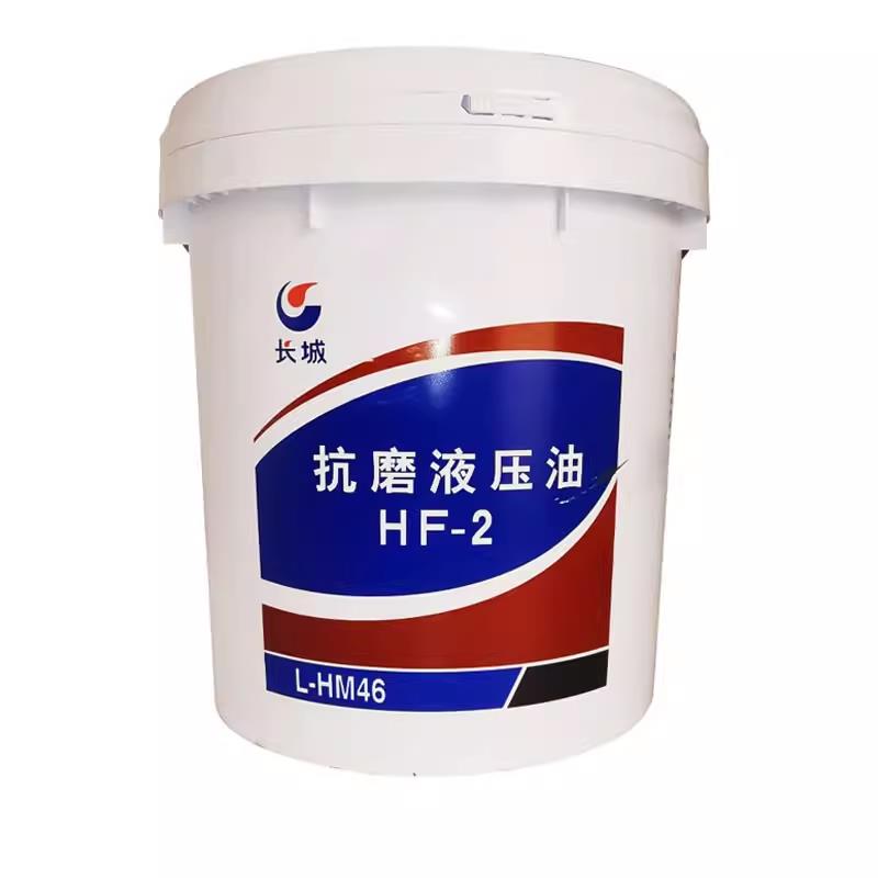 国标抗磨液压油L-HM32、46、68高压高清挖机注塑机等