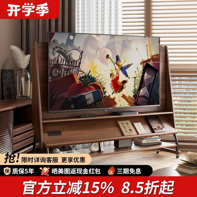 实木可移动电视柜客厅家用小户型中古风2025新款带轮储物电视支架