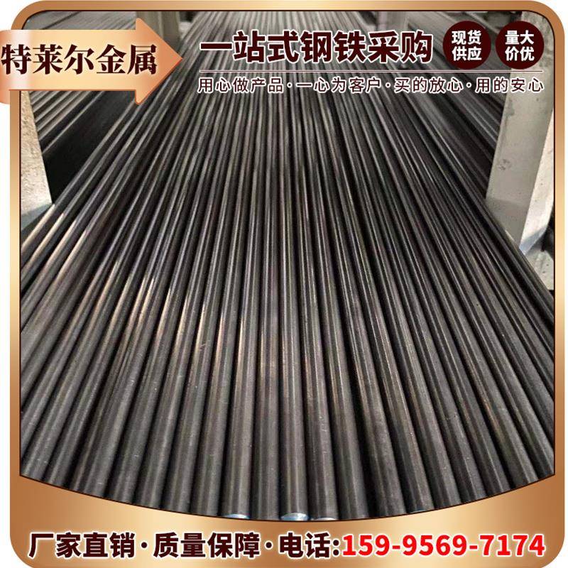 光圆棒20# 20CrMo 35CrMo 42CrMo 40Cr GCr15 440C 65Mn 630 圆钢