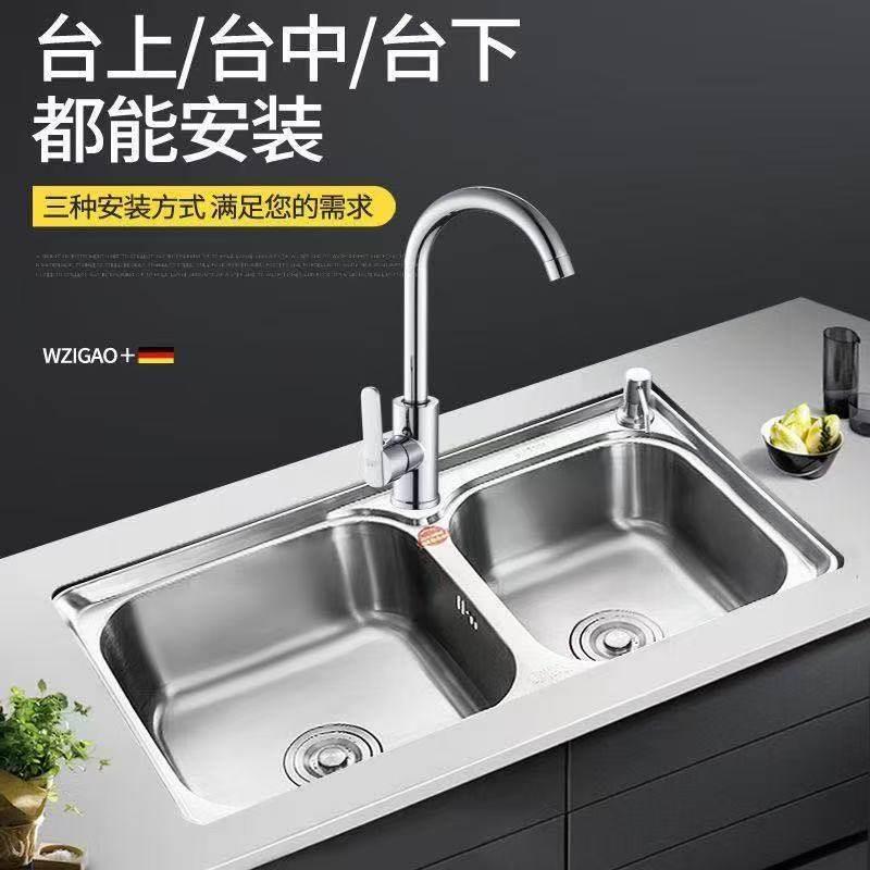 304不锈钢水槽双槽套餐一体成型加厚手工洗菜盆家用单洗碗池槽池