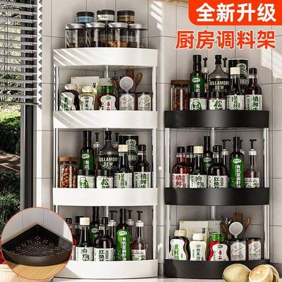 转角锅架置物架厨房收纳三角架调料品架下水槽柜子内锅具收纳架子