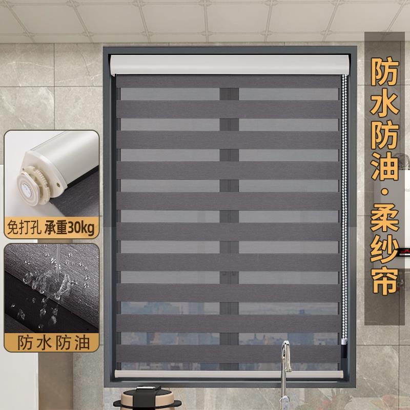 厨房窗帘遮挡帘免打孔专用防油防晒隔热百叶窗户遮光2025遮阳卷帘