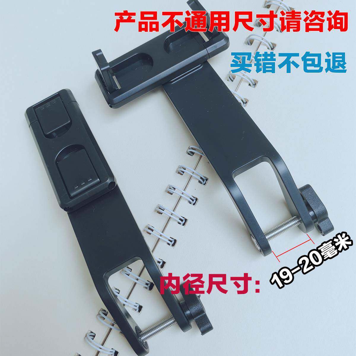 自拍杆放手机夹头配件卡扣子螺丝固定拍照神器三脚支架零部件单个